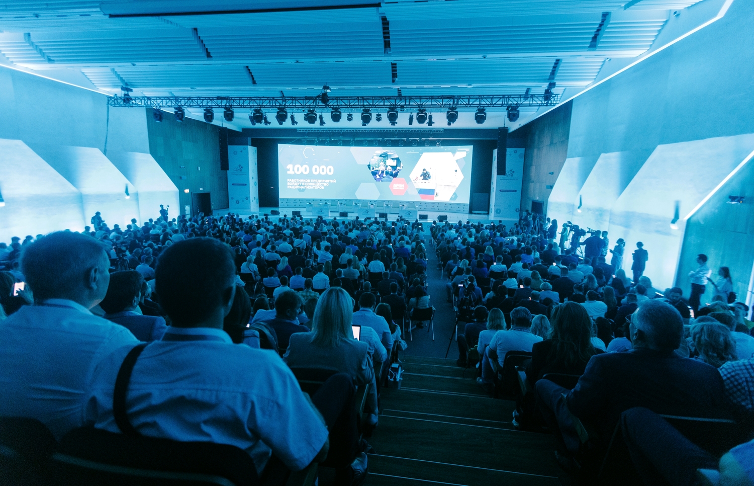 VII федеральный форум «Производительность 360» пройдет в Москве